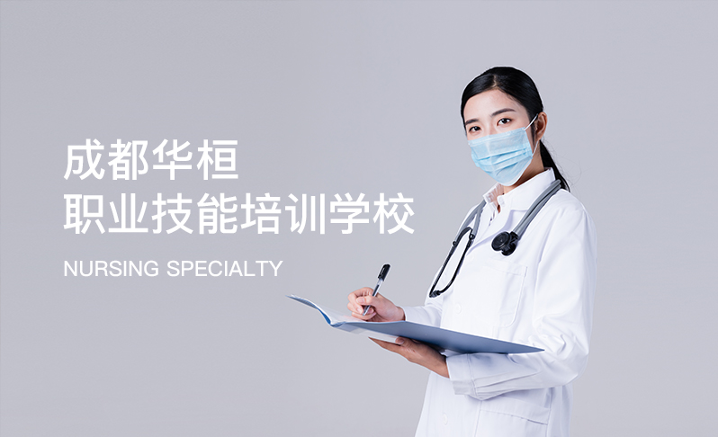 職業(yè)技能培訓(xùn)學校